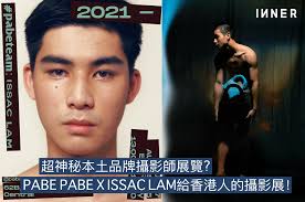 本土時裝品牌PabePabe X 攝影師Issac Lam 《2021— 》展覽丨給香港懷緬後向前的動力-Fashion- INNER
