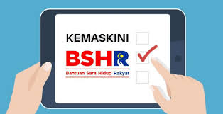 Untuk unprotect dokumen ini, sila masukkan password sama ada 123 atau kpm. Kemaskini Bsh 2019 Online Bantuan Sara Hidup Rakyat Mybsh Online Convenience Store Products Okay Gesture