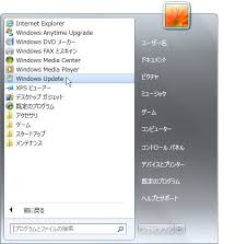 To check whether you have an ongoing update installation or a pending restart in windows 7, open control panel, click system and security, and then click windows update. æ­Œã†ã‚­ãƒ„ãƒ Windows 7 Sp1 ã‚¯ãƒªãƒ¼ãƒ³ã‚¤ãƒ³ã‚¹ãƒˆãƒ¼ãƒ«å¾Œã® Windows Update