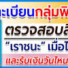 ทยอยจ่ายยาว ๆ ถึงสิ้นปี 2564 เมื่อกลางสัปดาห์. Https Encrypted Tbn0 Gstatic Com Images Q Tbn And9gct Cqfbf2h3l64n80uvbeufxmlgvzsbp0zzmcte3jw Usqp Cau
