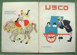 Our lesson is an easy way to see how to play these sheet music. Marshak Lebedev 1930 Ice Cream Circus Russian Avant Garde Children S Book Russian Avant Garde Childrens Books Circus
