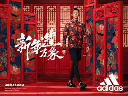 ad addict on twitter in 2021 chinese new year design chinese prints chinese new year