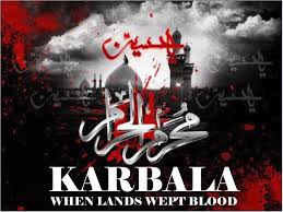 Ashura Days Images Hd Wallpapers Collection Muharram Wallpaper 10 Muharram Muharram