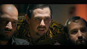 The Great Unwashed (2017)