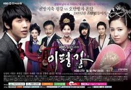 Invincible Lee Pyung Kang Dramawiki Heirs Korean Drama Korean Drama All Korean Drama