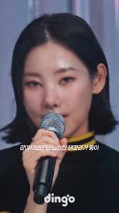 ILLIT singing "NOT CUTE ANYMORE" with the singer Youra for Dingo Live!