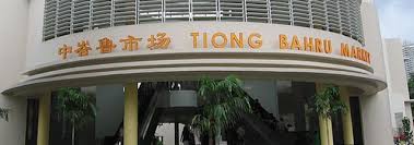 Wotabout Tiong Bahru Places Old Things City