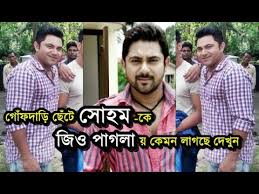 Download server 5 download server 6. Download Hawai Hawai Jio Pagla Jisshu Soham Hiraan Bonny Srabanti Payel Koushani Rittika Mp4 3gp Naijagreenmovies Netnaija Fzmovies