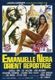 View credits, reviews, tracks and shop for the 1976 vinyl release of emanuela 2 ( garten der liebe) on discogs. Wer Streamt Black Emanuelle 2 Teil Film Online Schauen