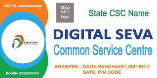 Mcsc Digital Seva 2019