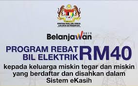 Mestecc berkata, program rebat bil elektrik itu selaras dengan hasrat kerajaan untuk memastikan kebajikan dan kualiti hidup rakyat terpelihara. Semakan Status Rebat Bil Elektrik Rm40 2021 My Panduan