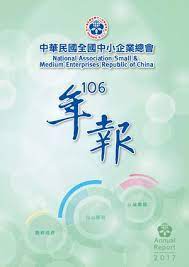 Career senior associate library asia library., university michigan, ann arbor, since 1969. Calameo 2017 Annual Report