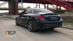 Maybe you would like to learn more about one of these? Mercedes Benz C200 W205 Rcp Exhausts Cat Back Exhaust Youtube