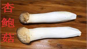 最過癮的杏鮑菇吃法 我家一周吃3次 學會這做法 全家有口福了 美食在家里 youtube asian recipes stuffed mushrooms make it yourself