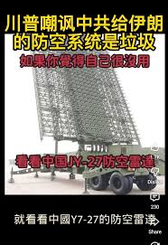 當你覺得自己很沒用時，想想中國的JY-27防空雷達吧！