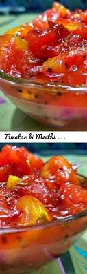 Tamatar Ki Meethi Sabji For Kids Tags Tamatar Ki Chattni Sev Tamatar Ki Sabji Aloo Tamatar Ki Sabji Tamata Indian Cooking Recipes Indian Cooking Recipes