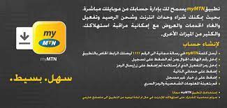 Maybe you would like to learn more about one of these? Mtn Sudan Mymtn App Allows You To Manage Your Mtn Facebook