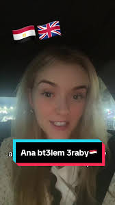 Learn Arabic: How to Say 'I Am Learning Arabic'