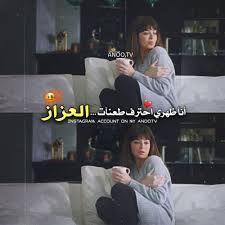 Pin By Mortada Vip On رمزيات حزينهہ Movie Quotes Funny Photo Ideas Girl Alphabet Tattoo Designs