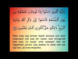 3 years ago 3 years ago. Surah Al Jumuah Ayat 9