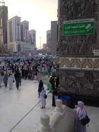 Outside Masjidil Haram