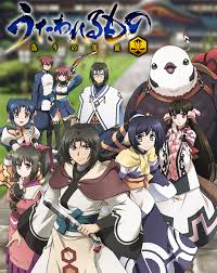 関連サイト tvアニメ うたわれるもの 偽りの仮面 うたわれるもの 偽り アニメ