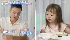 기욤 패트리