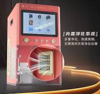 YCS Shenlong Laser Machine Cold Light Source UV for Mobile ...