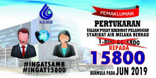 Lot 897, wisma air, jalan hang tuah,75300 melaka. Samb Pusat Panggilan Setempat Syarikat Air Melaka Berhad Facebook