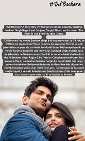 They are adventurous and spontaneous, and they care for their partners in a bold, honest, and passionate way. Dil Bechara A Love Story Involving Two Cancer Pa Nojoto