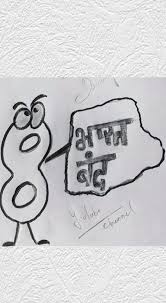 Farmer Protest Poster Step By Step Sketches Step By Step Drawing Protest Posters