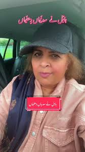 After Dad Death Song Dedicate to Cha Cha Punjabi Song