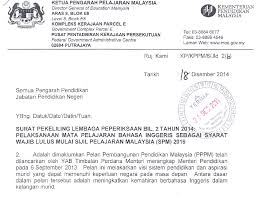 1.mengingatkan semua guru bahawa waktu tidak mengajar/waktu luang. Memenuhi Syarat In English
