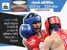 May 30, 2021 · mary kom fought back in the final three minutes but that was not enough to get the judges' nod. Lovlina Borgohain Boxer Tokyo Olympics Boxing Ndia S Second Mary Kom Lovlina Borgohain Reaches Boxing Quarters Mohammad Ali S Fan Lovlina Can Become The Country S Second Mary Kom On July 30 Defeating