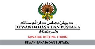 Sebarang pertanyaan lanjut, sila berhubung dengan urus setia peraduan: Dewan Bahasa Dan Pustaka Logo Jobs Malaysia 2020 2021 Jawatan Kosong Dewan Bahasa Dan Free Download Dewan Bahasa Dan Pustaka Vector Logo In Eps Format Kamp Bing