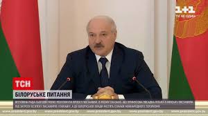 Дивіться на 1+1 video онлайн 1+1, 2+2, тет, плюсплюс, бігуді, уніан тб, а також популярні серіали, фільми, передачі, мультфільми. Novini Ukrayini Vr Mozhe Viznati Lukashenka Zagrozoyu Mizhnarodnij Bezpeci