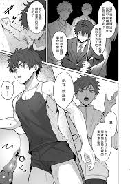 H漫】Ore ga Senpai no Omocha ni Naru Hanashi | 關於我成為前輩玩具的故事【情色漫画】 >>  Hentai-One