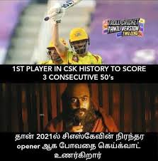 A way of describing cultural information being shared. Tamil Trending Memes Gaikward Rocketman Csk Facebook