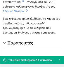 Check spelling or type a new query. Kammenh Flantza On Twitter Poios 8eoylhs Lignadhs Spyropoylos Moytshs Zappas Filippidhs Xaikalhs Kimoylhs
