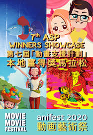 You need an ubisoft account and be a member of ubisoft club. Anifest2020 7th Asp Winners Showcase Kingo