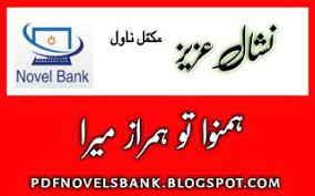 Pin On Novels