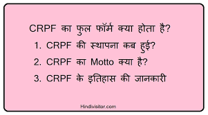 Contextual translation of bhai ka full form hindi me into english. Crpf à¤• à¤« à¤² à¤« à¤° à¤® à¤¤à¤¥ à¤‡à¤¸à¤• à¤• à¤° à¤¯ à¤¹ à¤¦ Visitor