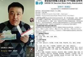 A sinopharm production plant in beijing. China S Sinopharm Vaccine Most Unsafe In World With 73 Side Effects Taiwan News 2021 01 06 18 38 00