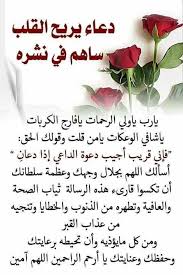 pin by zino on i love allah quran islam the prophet miracles hadith heaven prophets faith prayer dua حكم وعبر احاديث الله اسلام قرآن دعاء christmas pictures words word search puzzle