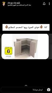 Pin By Areej On مطابخ مودرن In 2021 Home Entrance Decor Kitchen Jars Entrance Decor