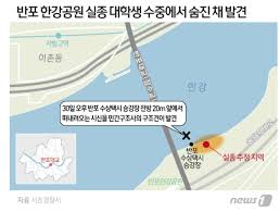 3시 50분경부터 대량의 경찰차가 한강 주위 일대 포진. Yb Q0sa 30izkm
