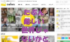 週刊少年ジャンプ 2021年29号 zip 週刊少年ジャンプ 2021年29号 rar 週刊少年ジャンプ 2021年29号 raw 週刊少年ジャンプ 2021年29号 dl 週刊少年ジャンプ 2021年29. å¤©çœŸã¿ã¡ã‚‹ã¯ Cakes ã§ç¨¼ã'ã¦ã„ã‚‹ã®ã‹ ãŸãƒ¼ã®å®å¡š
