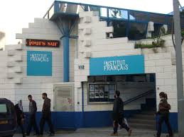 السفارة الفرنسية تفتح أول مدرسة لتعليم اللغة الفرنسية بوهران Algerie Part