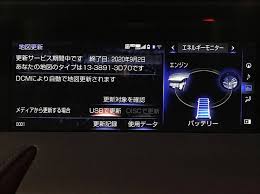 車検時のg Link継続と有料のナビゲーション地図更新の違いを整理 のんびりなまけにっき２