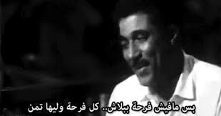 رشا سعد Photo Jokes Quotes Beautiful Arabic Words Artist Quotes